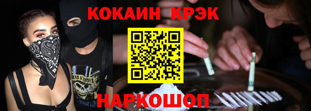 Кокаин Перу Усть-Джегута