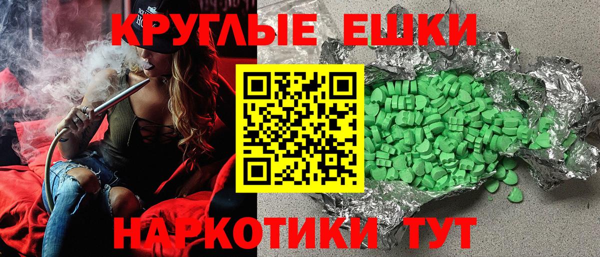 Ecstasy Cube Усть-Джегута