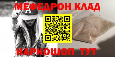 кокаин перу Конаково