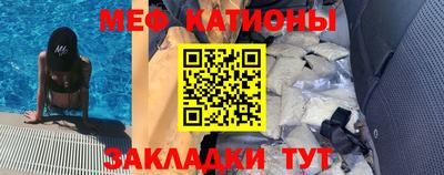стаф Комсомольск-на-Амуре