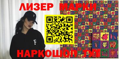 кокаин перу Конаково