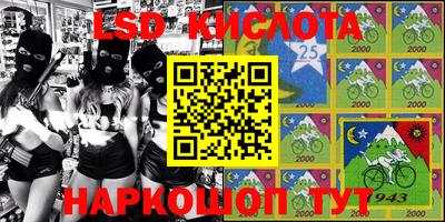 кокаин перу Конаково