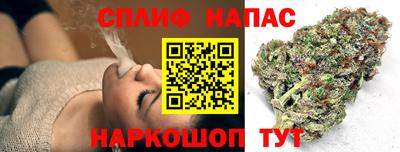дистиллят марихуана Коммунар