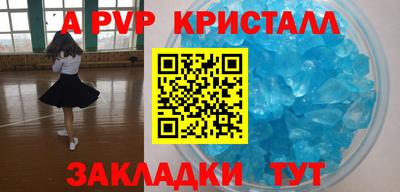 кокаин перу Конаково
