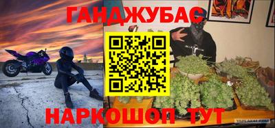 кокаин перу Конаково