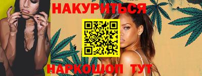 дистиллят марихуана Коммунар