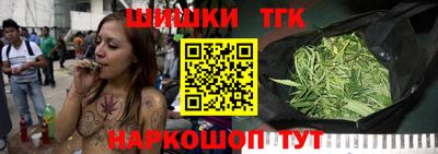 дистиллят марихуана Коммунар