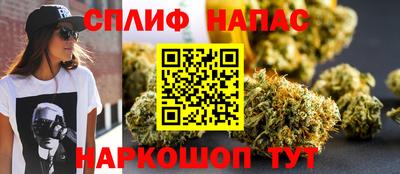 стаф Комсомольск-на-Амуре