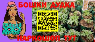 кокаин перу Конаково