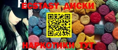 дистиллят марихуана Коммунар