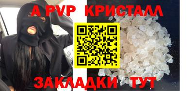 стаф Комсомольск-на-Амуре