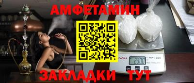 стаф Комсомольск-на-Амуре