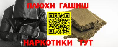 кокаин перу Конаково