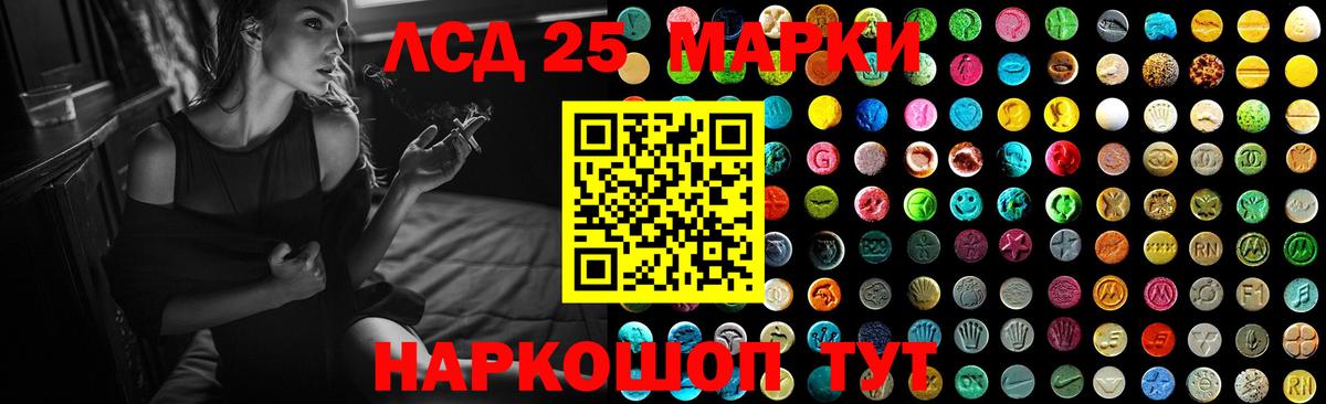 ЛСД экстази кислота Усть-Джегута