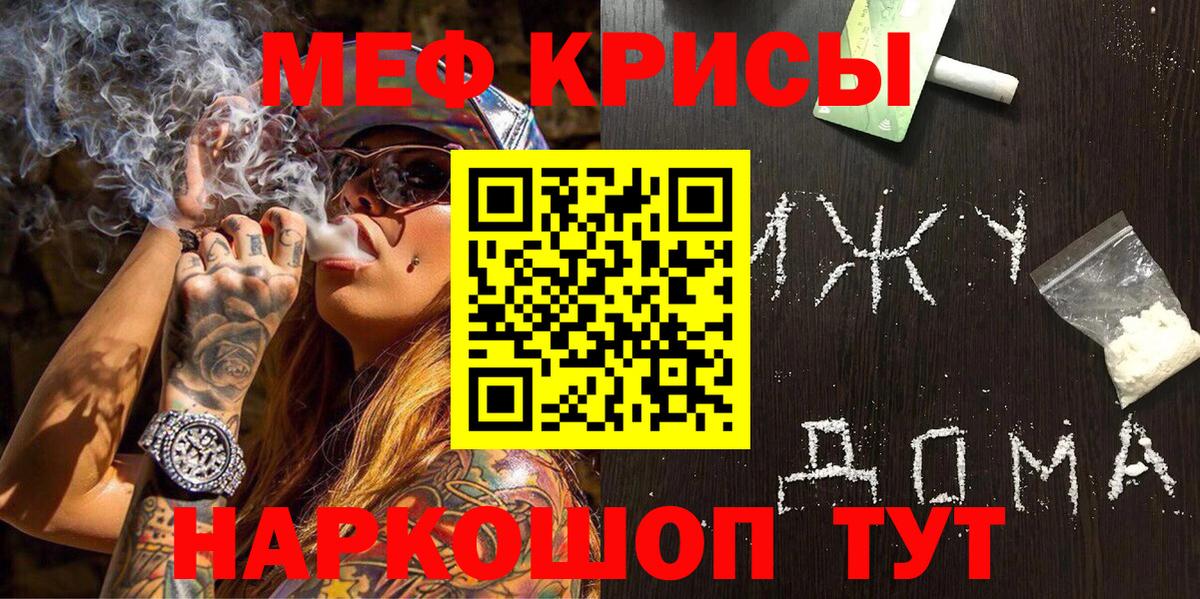 МЕФ мука Усть-Джегута