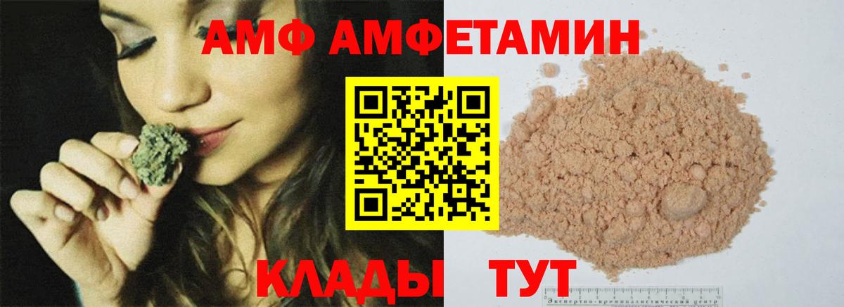 Метамфетамин пудра Усть-Джегута