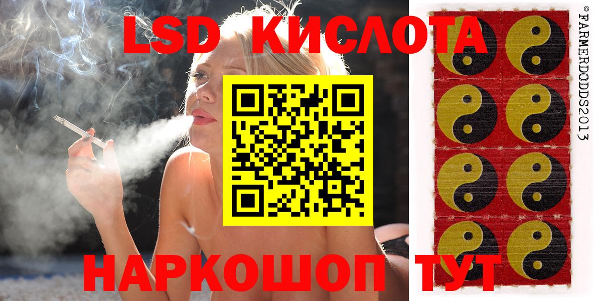 Марки 25I-NBOMe 1,5мг  Марки 25I-NBOMe 1,5мг  Вход с VPN  Усть-Джегута 
