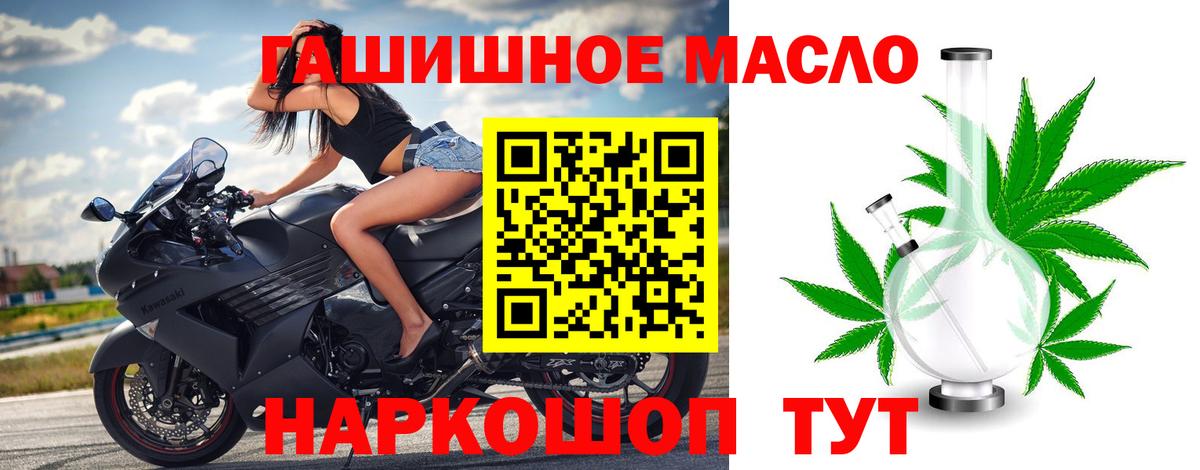 Усть-Джегута  Дистиллят ТГК вейп  Вход с VPN  ТГК вейп с тгк 