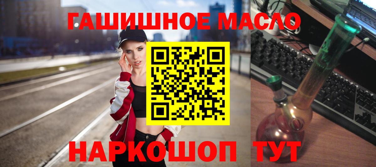 ТГК вейп с тгк Усть-Джегута